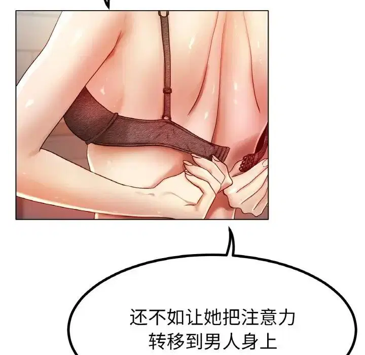 第30話