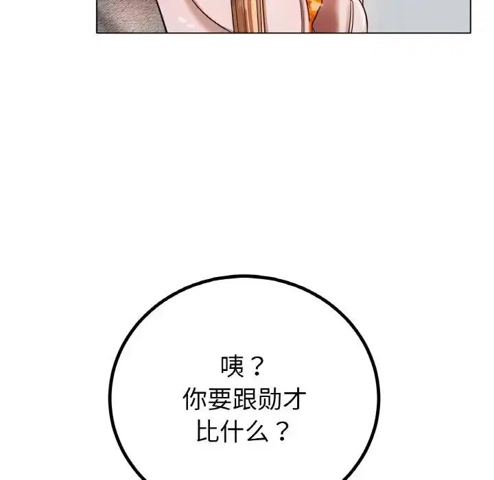 第30話