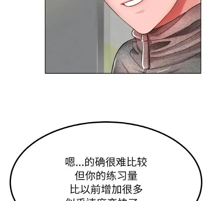 第30話
