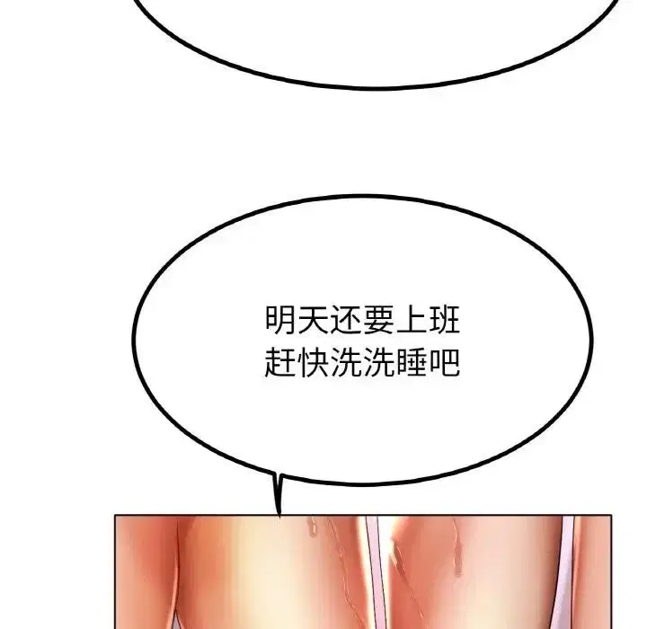 第30話