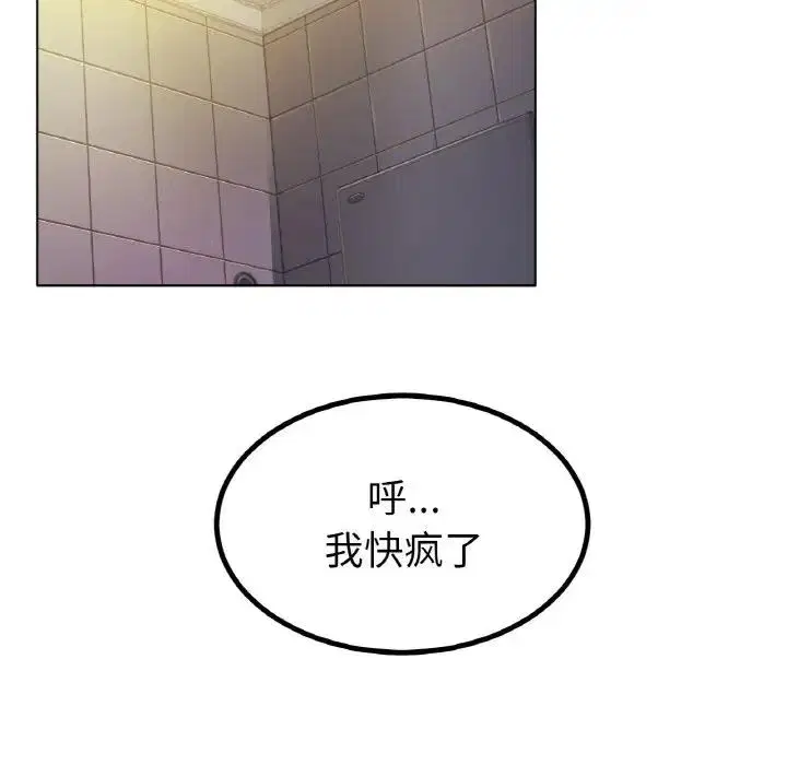 第30話