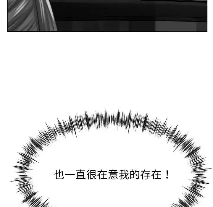 第30話