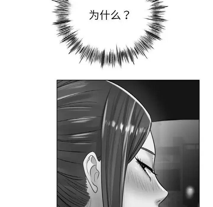 第30話