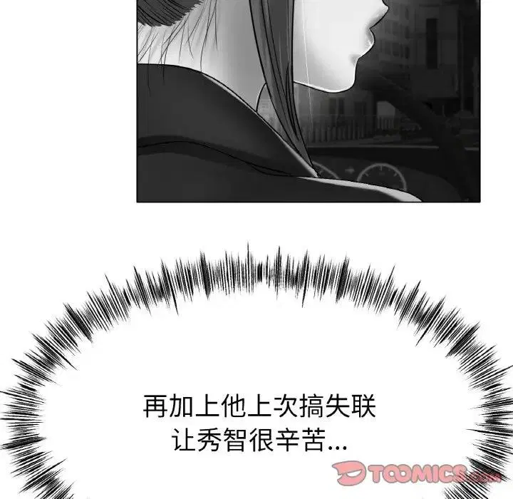 第30話
