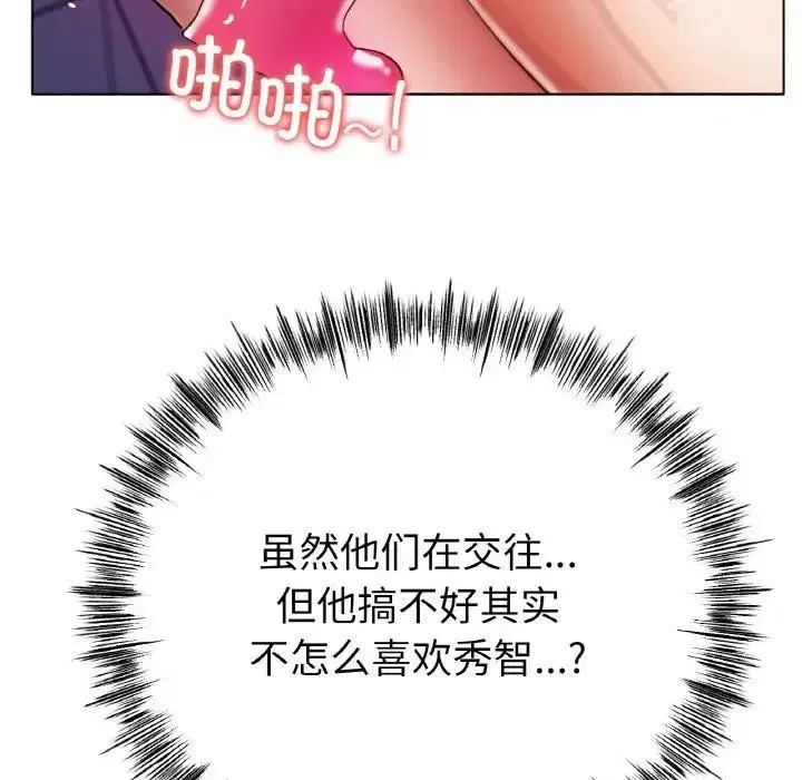 第30話