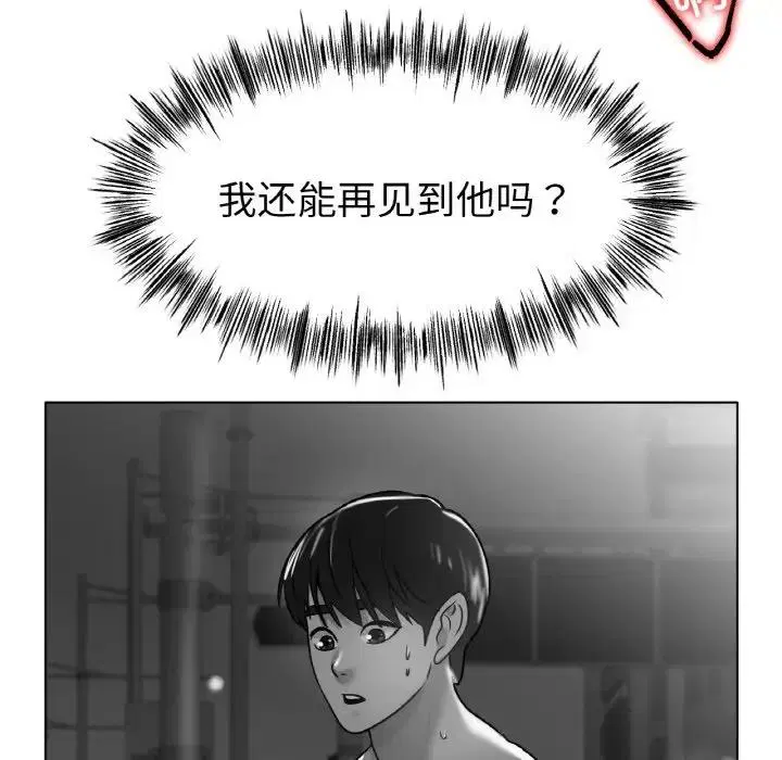 第30話