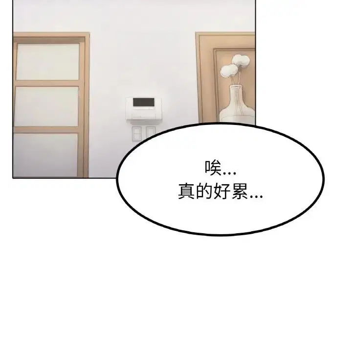 第30話