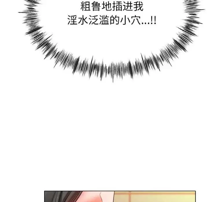 第30話