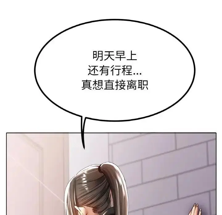 第30話