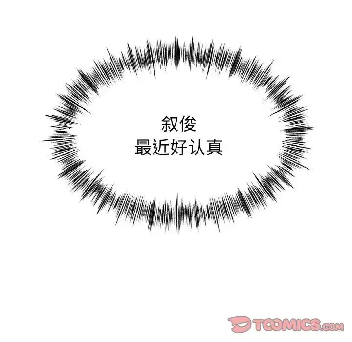 第30話