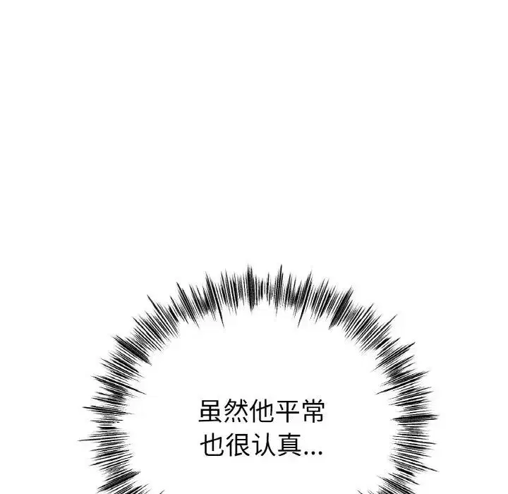 第30話