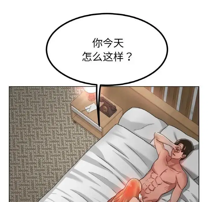 第31話