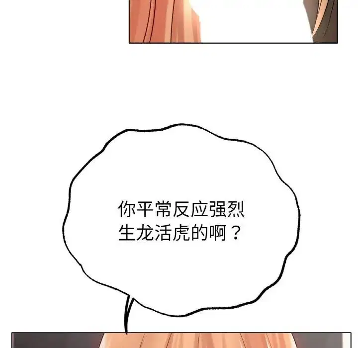 第31話