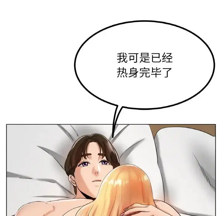 第31話