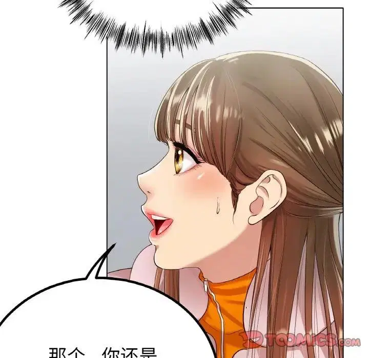 第31話