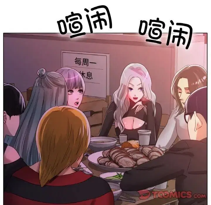 第31話