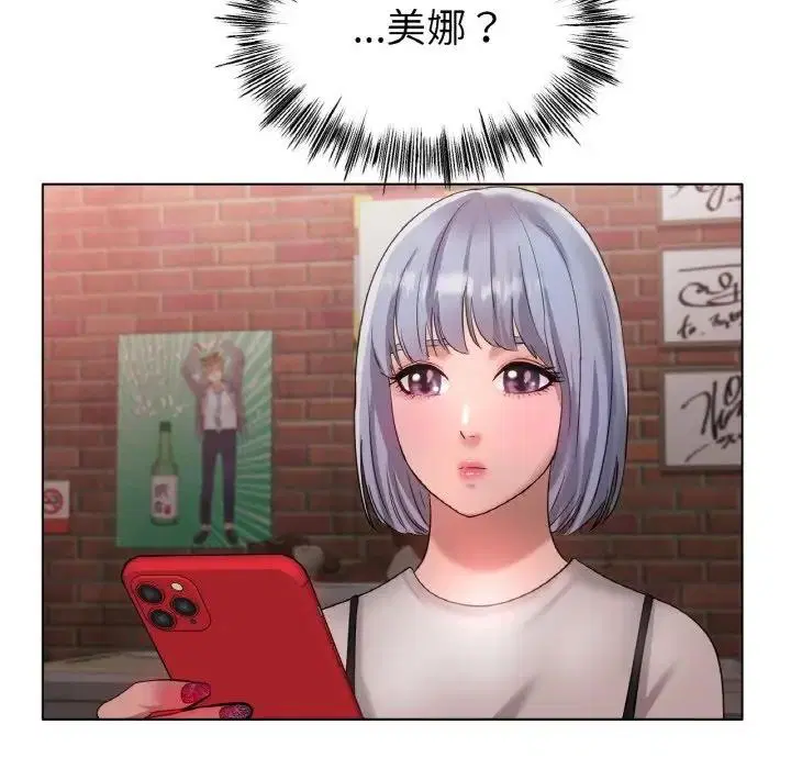 第31話
