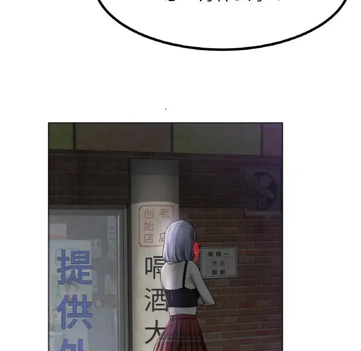 第31話