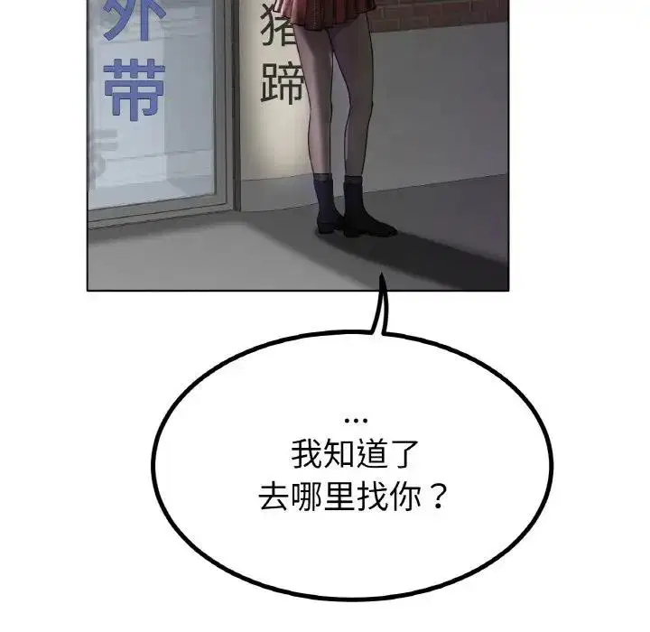 第31話