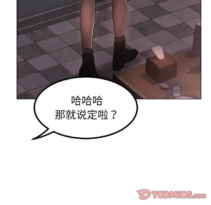 第31話