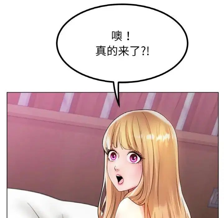 第31話