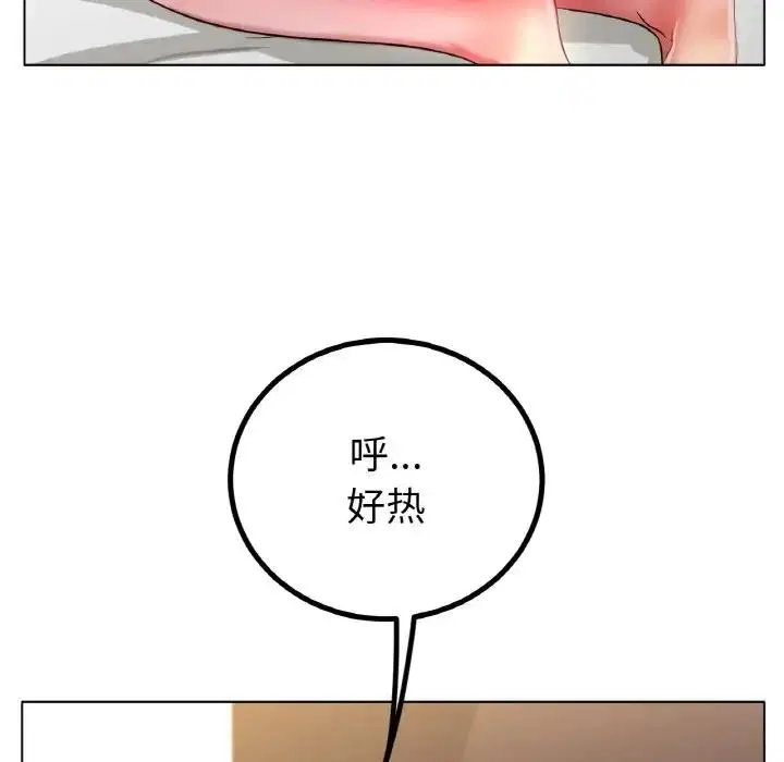 第31話
