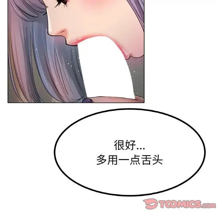 第31話