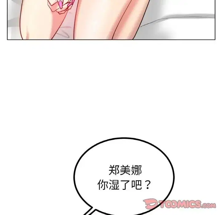第31話