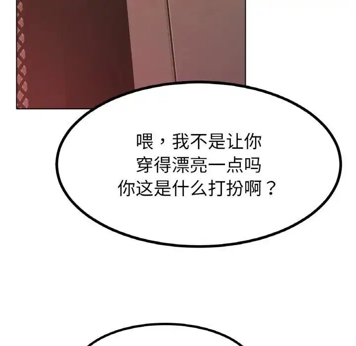第31話