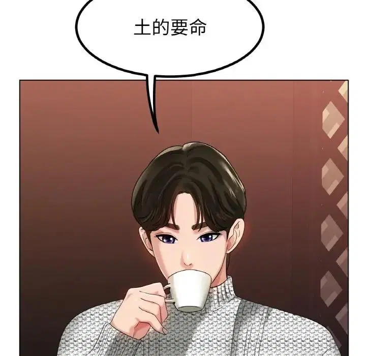 第31話
