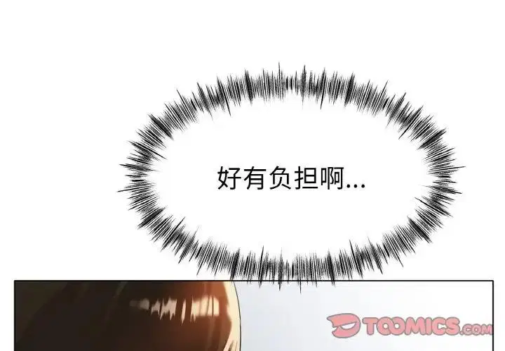 第31話