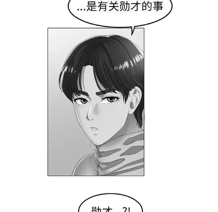 第31話