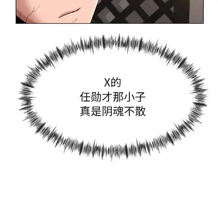 第31話