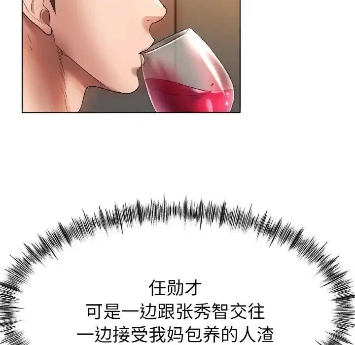 第31話