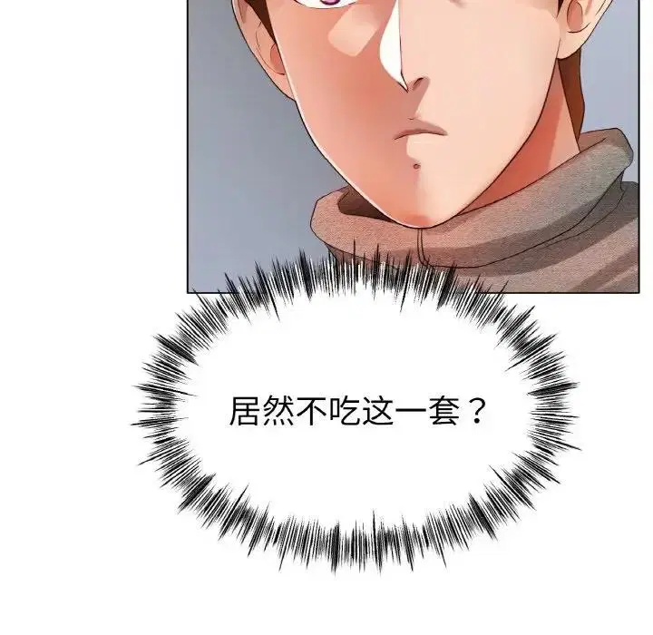 第31話