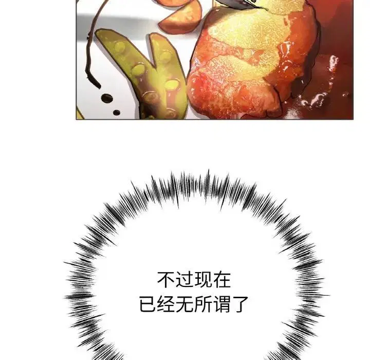 第31話