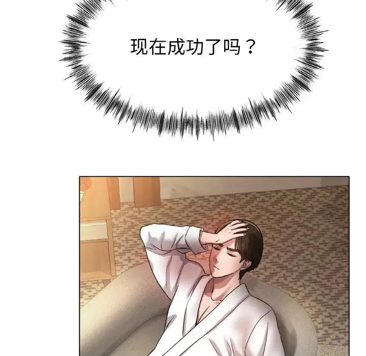 第31話
