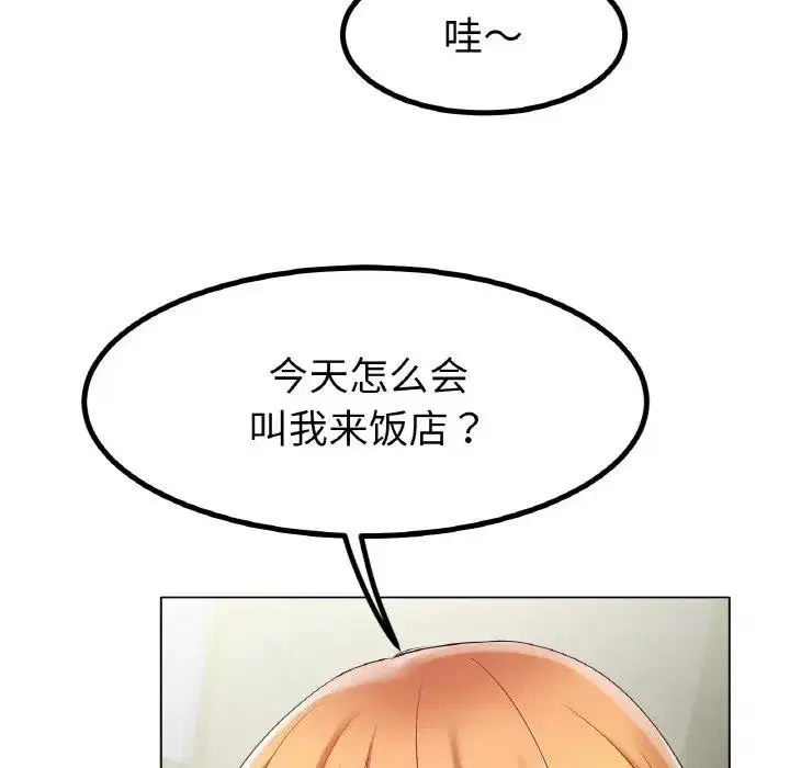第31話