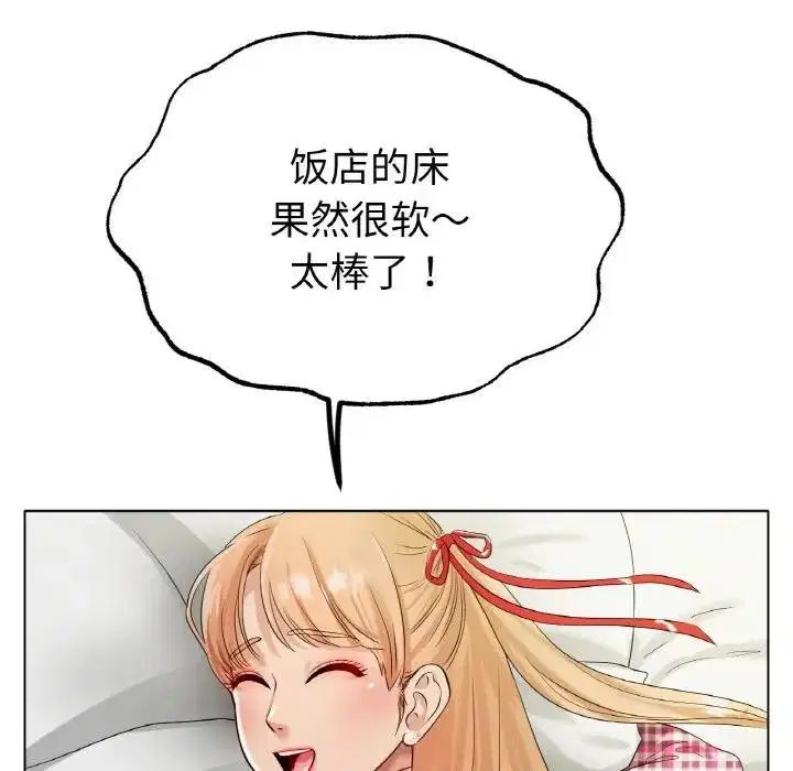 第31話