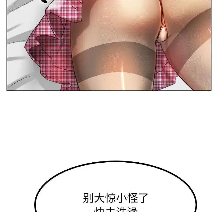 第31話