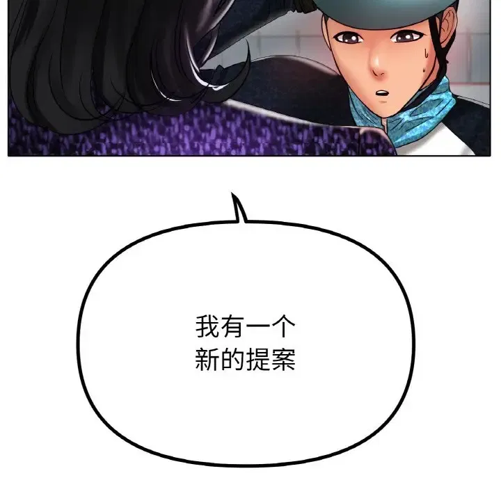 第33話