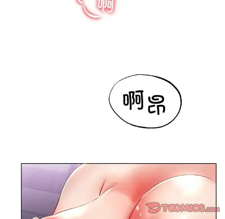 第33話