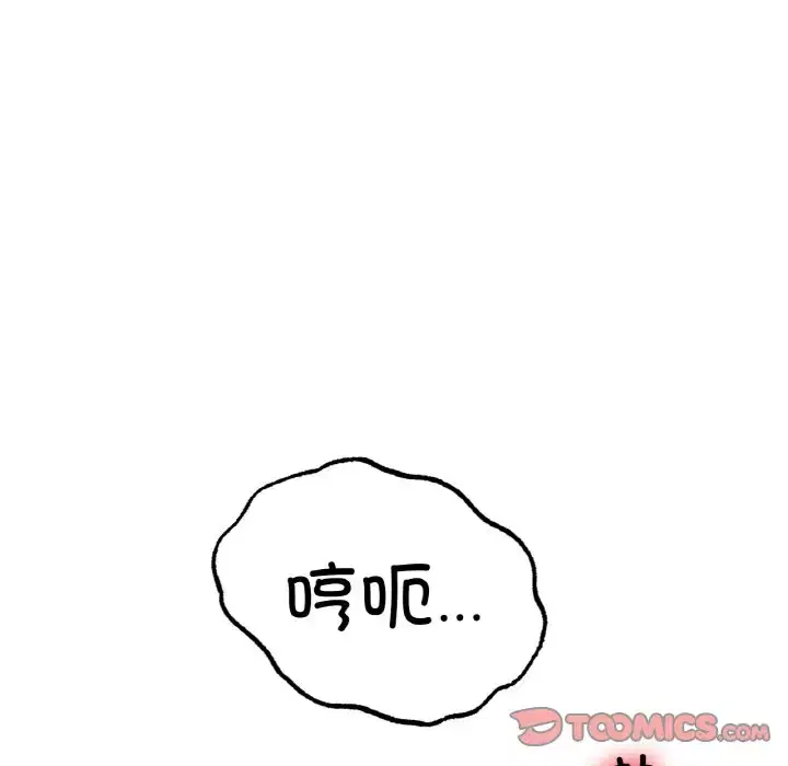 第33話