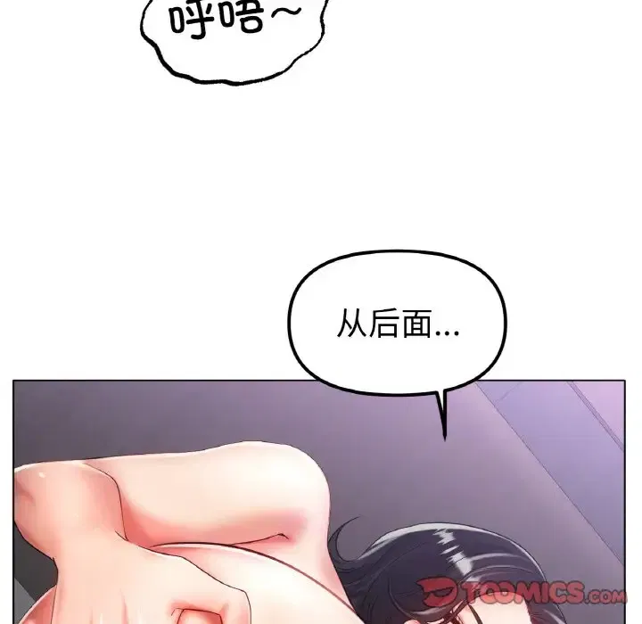 第33話