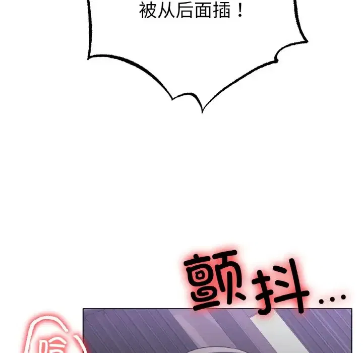 第33話