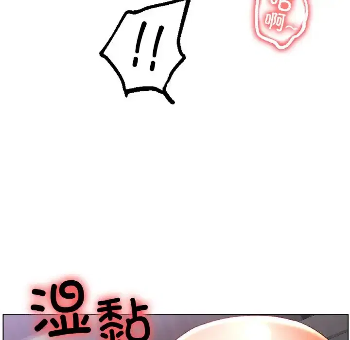 第33話