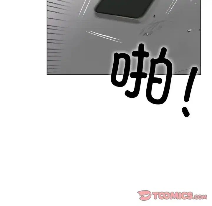第33話