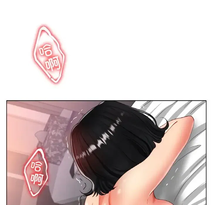 第33話