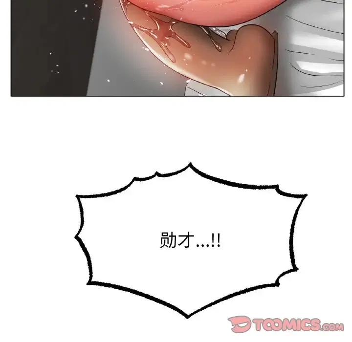 第33話