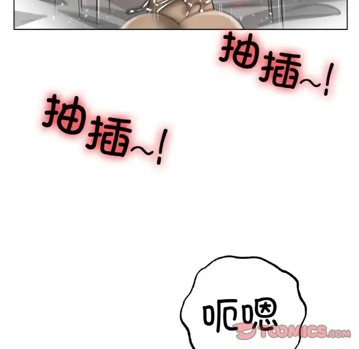 第33話
